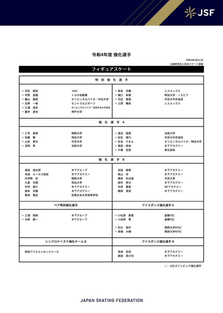 ”由刘雨霖执导，原著作者张皓宸监制，刘浩存、宋威龙、卜冠今、郭丞领衔主演的电影《念念相忘》正在热映